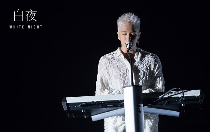 빅뱅 태양, 오는 18일 데뷔 후 첫 다큐 '백야' 공개