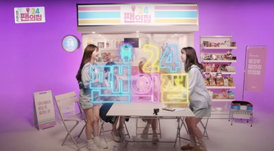 이노션, K팝 콘텐츠 유튜브 채널 '308KPOP' 개설…아이돌 게스트 출연
