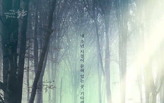 군 뮤지컬 ‘귀환’, 윤지성·디오·이홍기·시우민 출연…