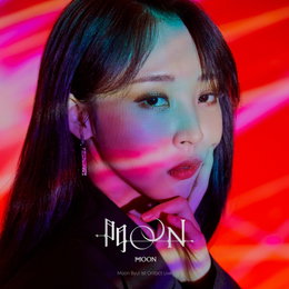 마마무 문별, 29일 솔로 2집 리패키지 앨범