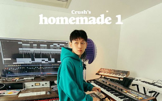 크러쉬, 오는 20일 새 싱글 'homemade 1' 발표…