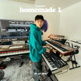 크러쉬, 오는 20일 새 싱글 'homemade 1' 발표…