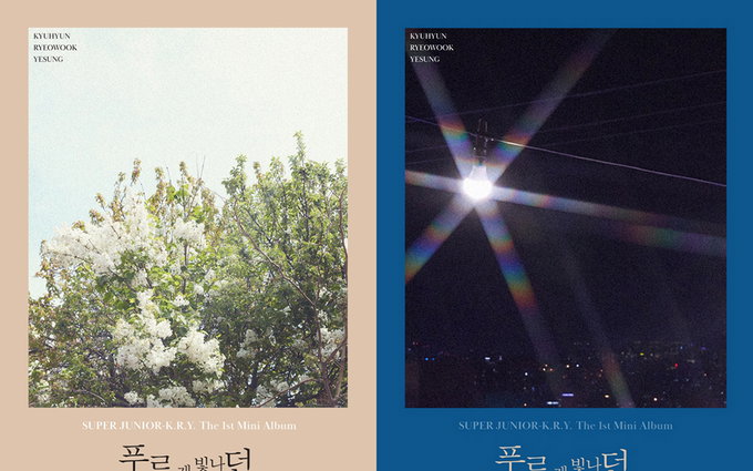 규현·려욱·예성, "슈퍼주니어-K.R.Y"로 국내 첫 앨범 발매