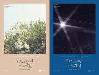규현·려욱·예성, "슈퍼주니어-K.R.Y"로 국내 첫 앨범 발매