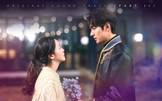 거미, '더 킹-영원의 군주' OST 참여