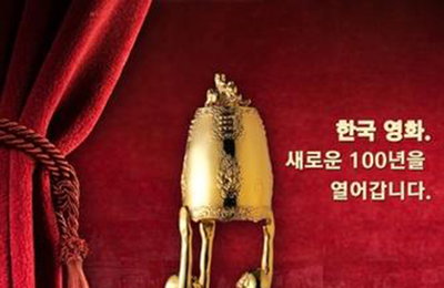 대종상영화제 무관중 개최…이휘재·한혜진 진행