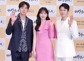 정일우·강지영·이학주의 힐링 新케미, JTBC 월화드라마 '야식남녀' 오늘 밤에 만나요~