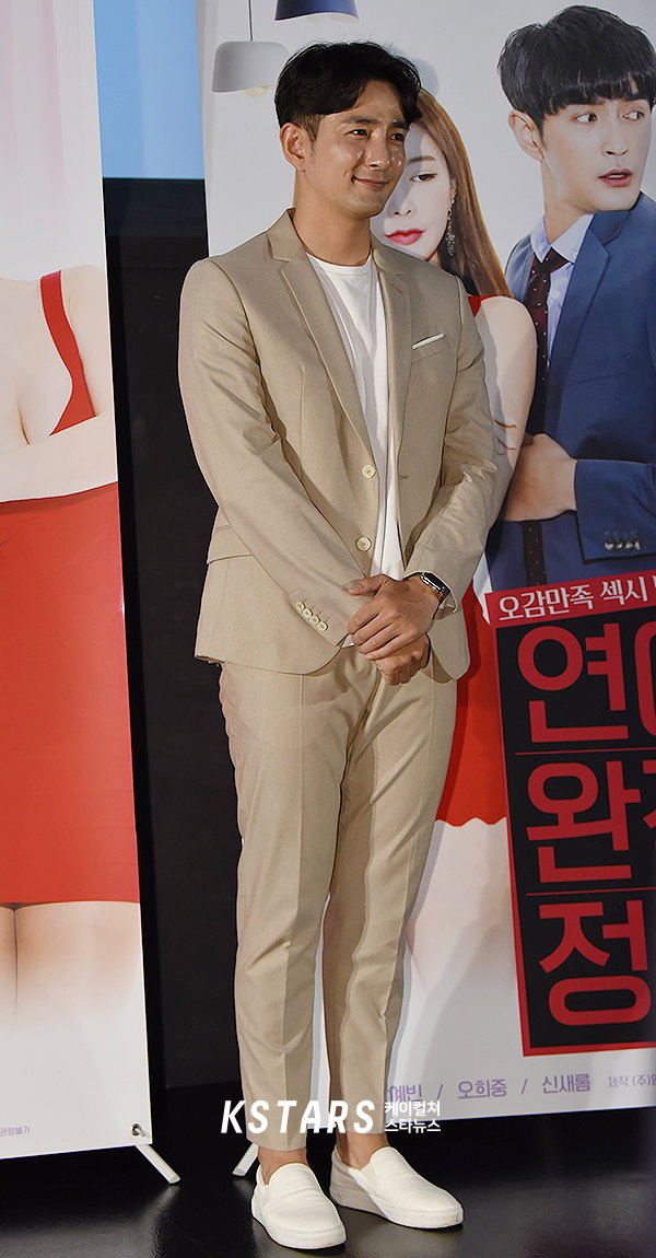연애완전정복,오희중