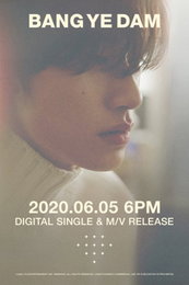 YG 신인 트레저 방예담, 솔로곡 6월 5일 발표 '눈길'