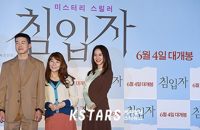 코로나19 사태 속 베일 벗는 미스터리 스릴러 '침입자', 오는 6월 4일 대개봉