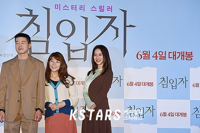 코로나19 사태 속 베일 벗는 미스터리 스릴러 '침입자', 오는 6월 4일 대개봉