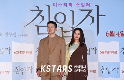 미스터리 스릴러 '침입자'로 호흡 맞춘 김무열-송지효