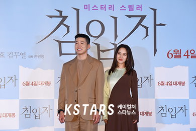 미스터리 스릴러 '침입자'로 호흡 맞춘 김무열-송지효