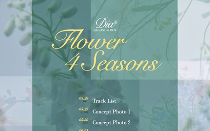 다이아, 'Flower 4 seasons' 타임테이블 공개…컴백 기대감 고조