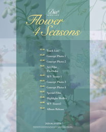 다이아, 'Flower 4 seasons' 타임테이블 공개…컴백 기대감 고조