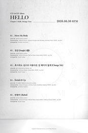 ‘30일 컴백’ CIX(씨아이엑스), 3rd EP앨범 ‘안녕, 낯선시간’ 타이틀곡은 ‘정글’! 트랙리스트 공개