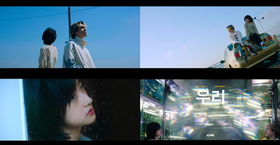 '5일 발매' 펀치넬로, 새 싱글 '우리' 피처링은 미노이! 색다른 시너지 예고