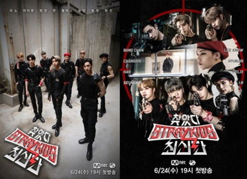 스트레이 키즈, 새 리얼리티 예능 오는 24일 Mnet 첫 방송