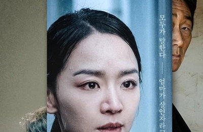 엄마의 무죄를 밝혀야하는 딸…영화 "결백"