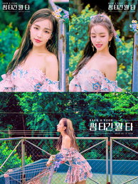 ‘16일 컴백’ 백아연 표 ‘썸’ 노래 탄생 예감…신곡 타이틀은 ‘썸 타긴 뭘 타’…1년 6개월만 성숙美 폭발