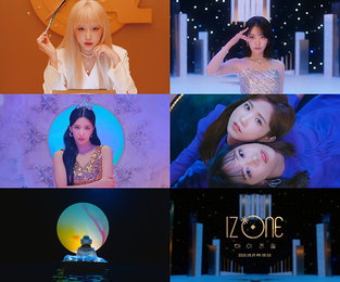 ‘15일 컴백’ 아이즈원, 새 타이틀곡 ‘환상동화’ M/V 티저 공개 ‘환상적인 아우라+고혹美’