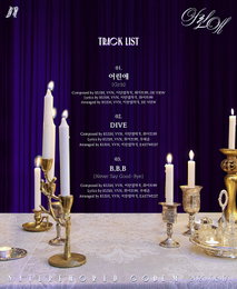 '17일 컴백' 네이처 새 앨범, 쿠시·이단옆차기 등 히트 작곡가 대거 참여 '관심 HOT' "벌써 히트 조짐?"