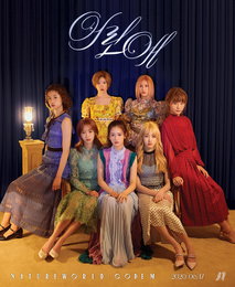 '17일 컴백' 네이처 선샤인, 다리 부상으로 타이틀곡 '어린애' 활동 일부 불참