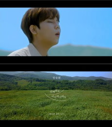정승환, 여름 발라드 ‘언제라도 어디에서라도’ MV 티저 공개