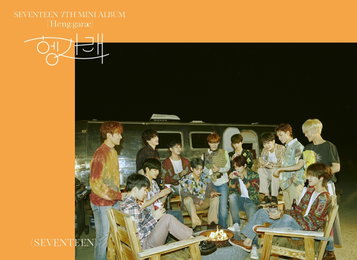 세븐틴, 신보 "헹가래"로 국내외 음반차트 정상 석권