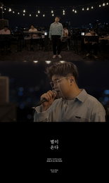 ‘오는 7월 1일 컴백’ 신용재, 1st 정규앨범 더블 타이틀곡 ‘별이 온다’로 여름밤 감성 저격 예고 ‘기대 UP’