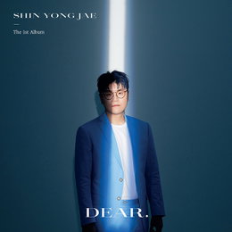 '찐 보컬리스트' 신용재, 오늘(1일) 데뷔 12년 만의 첫 솔로 정규앨범 ‘Dear(디어)’ 발매 '전체 프로듀싱'