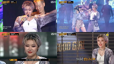치타, '굿걸'로 입증한 음악적 성장+넘사벽 기량 → 향후 행보 ‘기대감 ing’