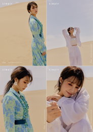 에이핑크 정은지 솔로 컴백…15일 미니앨범 "심플" 발매