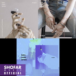 싱어송라이터 WH3N(웬), 싱글 ‘into your arms’ 오늘(8일) 발매 예고 … 독보적 감성 예감