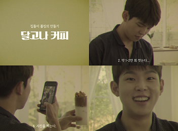 폴킴, 9일 새 싱글 ‘집돌이’ 기습 발매… 언택트 시대 대표곡 예고