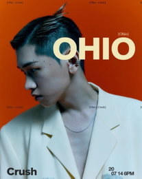 크러쉬, 새 싱글 ‘OHIO’ 두 번째 티저 이미지 공개 '눈길'