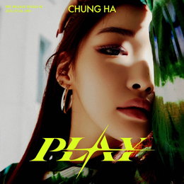 청하, 오늘(9일) '엠카운트다운' 출격! 두 번째 선공개 싱글 'PLAY' 무대 최초 공개