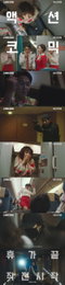 액션 코미디 영화 '오케이마담' 엄정화X박성웅, 역대급 액션 티키타카 담은 예고편X포스터 공개