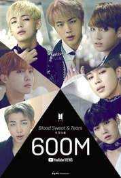 방탄소년단 "피 땀 눈물" MV 6억뷰 기록…통산 7번째