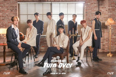 원더나인, 16일 세 번째 EP '턴 오버' 발매…'눈길'