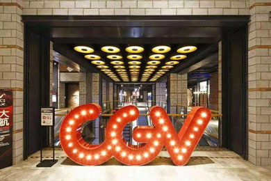 CGV, 중국서 반년만에 영업 재개…21개 극장 먼저 열어 '눈길'