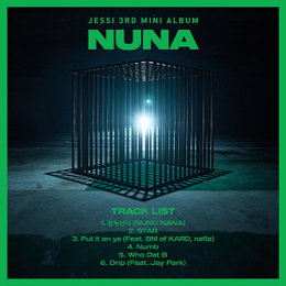 ‘30일 컴백’ 제시, 3rd 미니앨범 ‘NUNA’ 트랙리스트 공개…타이틀곡은 ‘눈누난나’