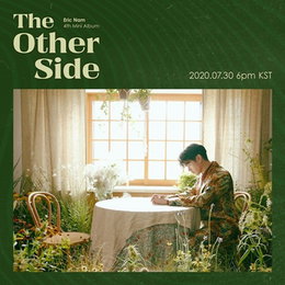 에릭남, 타이틀곡 ‘Paradise’ 작사·작곡 참여…오는 30일 발표