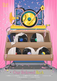 20주년 보아 대표곡, 백현·볼빨간사춘기 등이 다시 불러...