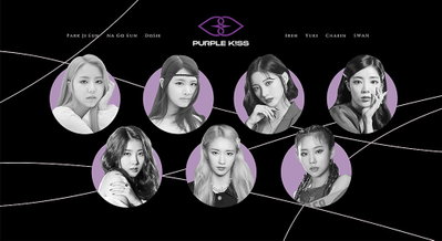 RBW가 새롭게 선보이는 걸그룹 퍼플키스…하반기 데뷔