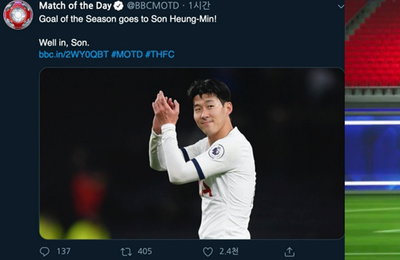 손흥민 "70ｍ 원더골" MOTD 올 시즌 최고골…시어러도 인정