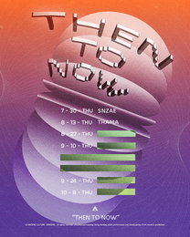 ‘떠오르는 알앤비씬 대세’ 따마, 13일 새 앨범 'LAND' 발매 확정! '2개월만 초고속 컴백'