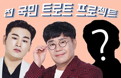 "조영수곡 쏜다" '미스터트롯' 강태관, '내 인생의 고속도로' 발매 동시에 파격 챌린지 예고