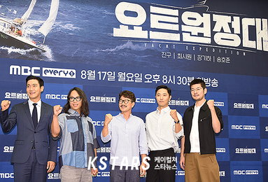 [포토] 최시원-송준호-진구-장기하, 네 남자의 리얼 태평양 항해기 '요트원정대' 많이 기대해주세요~