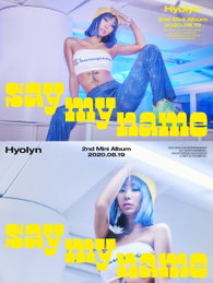 효린의 블루 단발 변신! ‘SAY MY NAME’ 첫 콘셉트 포스터 공개! 오는 19일 컴백!